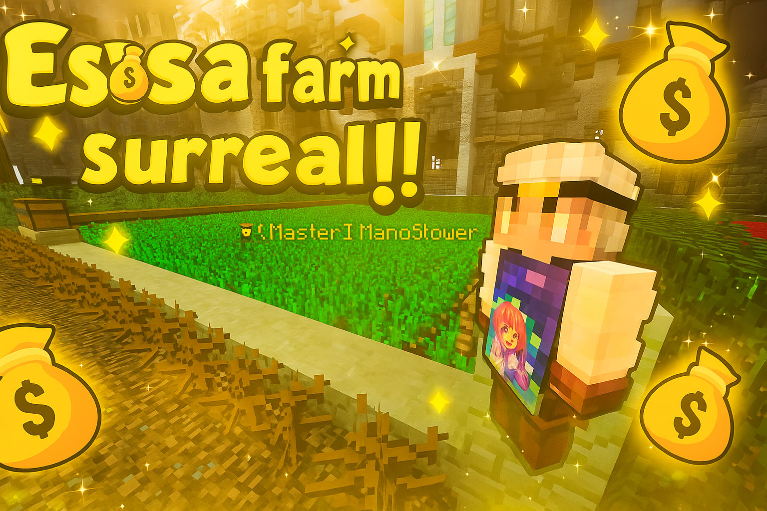 FARMS